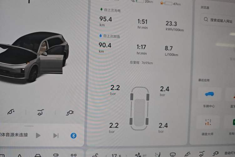 Used Li Auto L7 2024 Max
