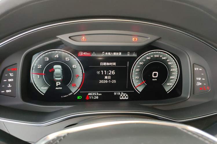 Used Audi A6L 2021 45 TFSI quattro Prestige Dynamic Edition