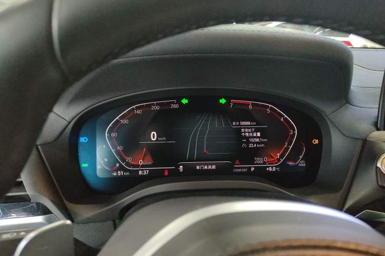 Used BMW X3 2020 xDrive28i M Sport Package