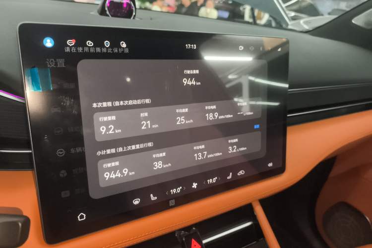 Used Hima AITO M7 2024 1.5T Intelligent Drive Rear-Drive Ultra Version 5 Seats
