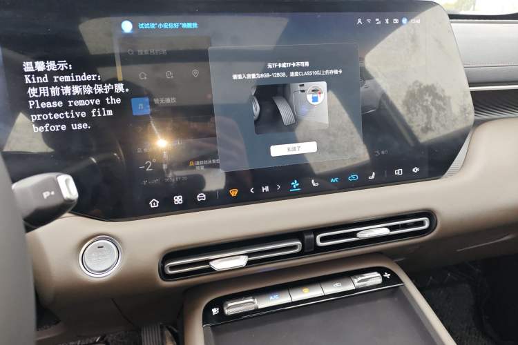 Used Changan CS55PLUS 2026 Fourth Generation New Blue Whale 1.5T TianShu Premium Trim