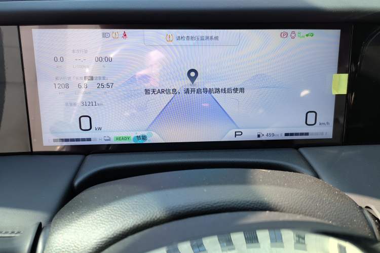 Used GAC Trumpchi M8 2023 Zongshi Series Dual-Motor Flagship Edition
