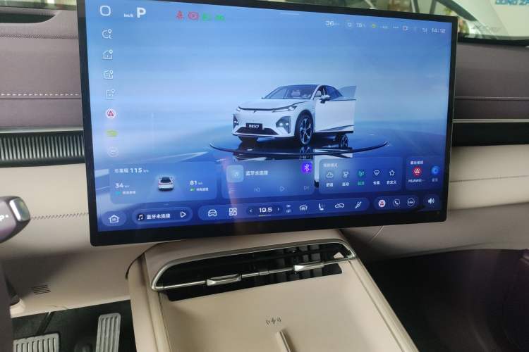 Used  S07 2026 230Ultra with Huawei Qiankun ADS SE Edition