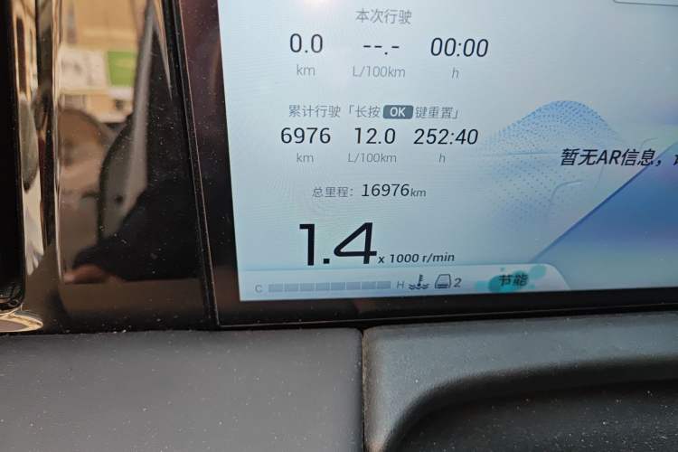 Used GAC Trumpchi M8 2023 Zongshi Series 400T Ultimate Edition
