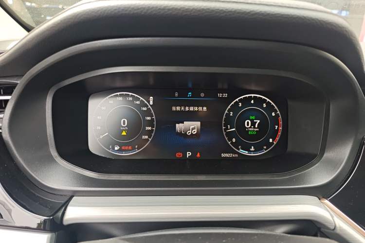 Used Chery Arrizo 5 PLUS 2021 XiaoAI 1.5L CVT Enjoy PLUS
