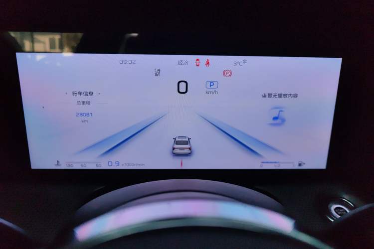 Used Hongqi H5 2024 2.0T Automatic Smart Connect Flagship Edition