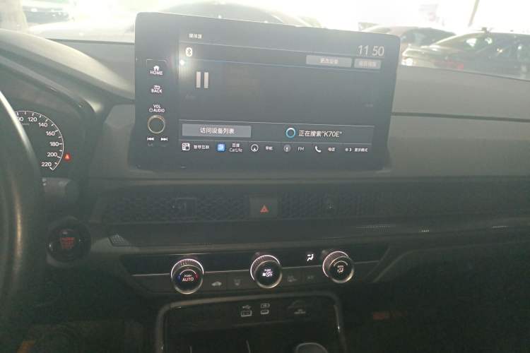 Used Honda CR-V 2023 240TURBO Two-Wheel Drive FENGSHANG Edition 5 Seats