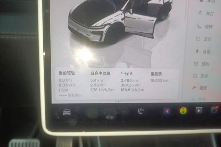 Used Tesla Model Y 2025 Long-Range All-Wheel Drive First Edition