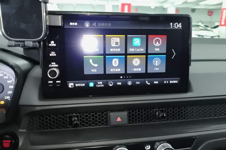 Used Honda CR-V 2023 240TURBO Two-Wheel Drive FENGSHANG Edition 5 Seats