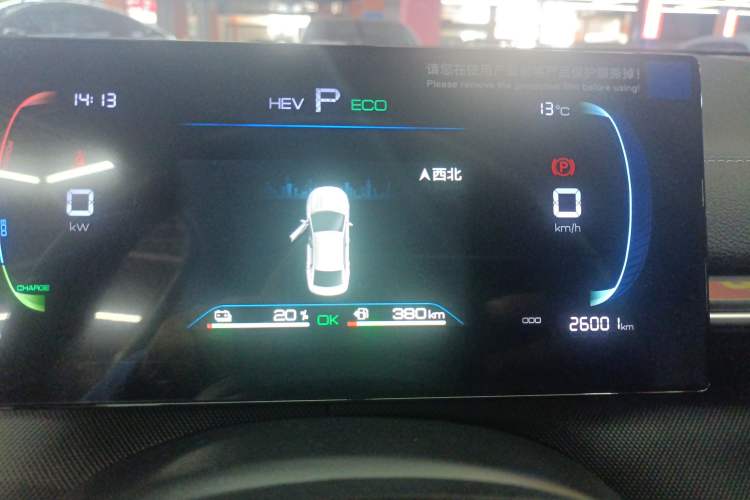 Used BYD Destroyer 05 2024 HONOR Edition DM-i 55KM Luxury Model
