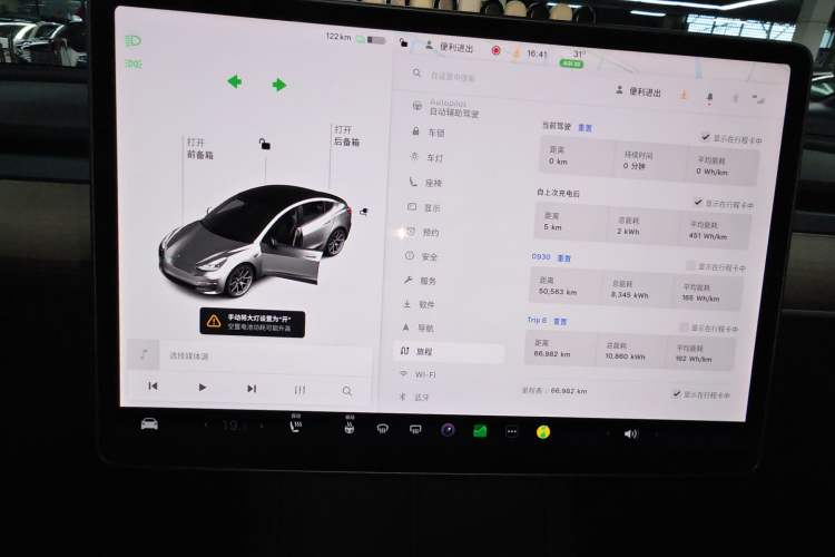 Used Tesla Model 3 2021 Standard Range Rear-Wheel Drive Upgraded Version 3D6