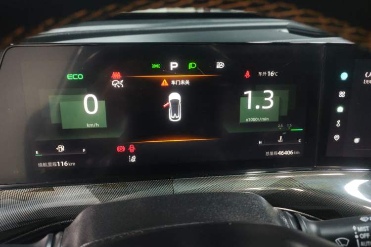 Used Changan UNI-T 2022 1.5T Flagship Edition