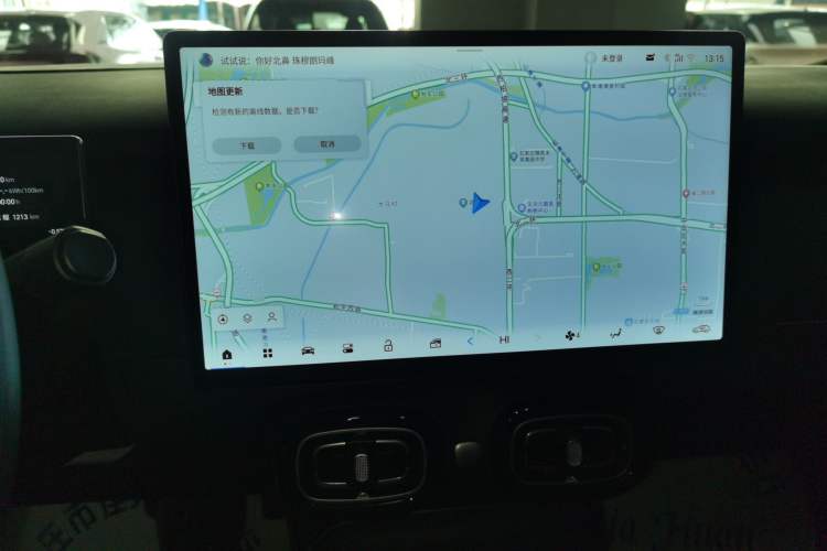 Used AION UT 2025 330 Starlight Edition
