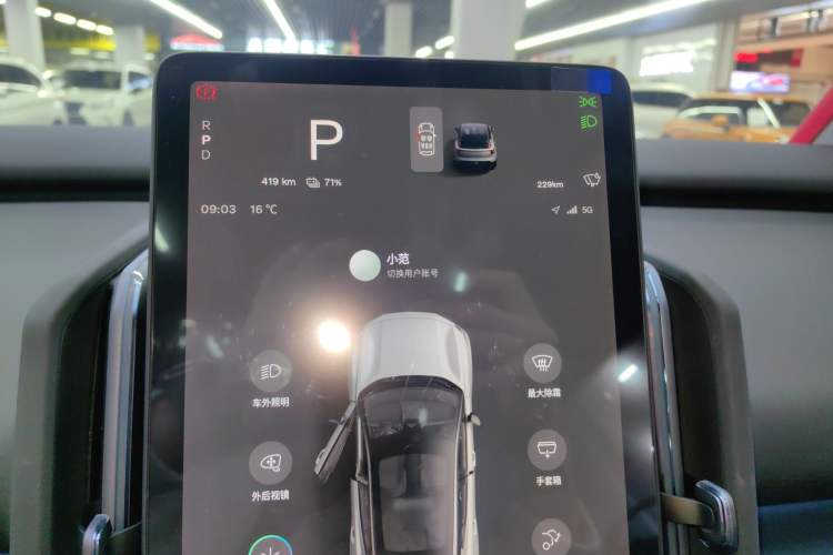 Used Volvo EX30 2025 Rear-Drive Long-Range Version Ultra
