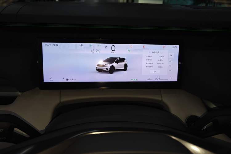 Used Lynk & Co 06 EM-P 2023 EM-P 126 Long-Range Halo
