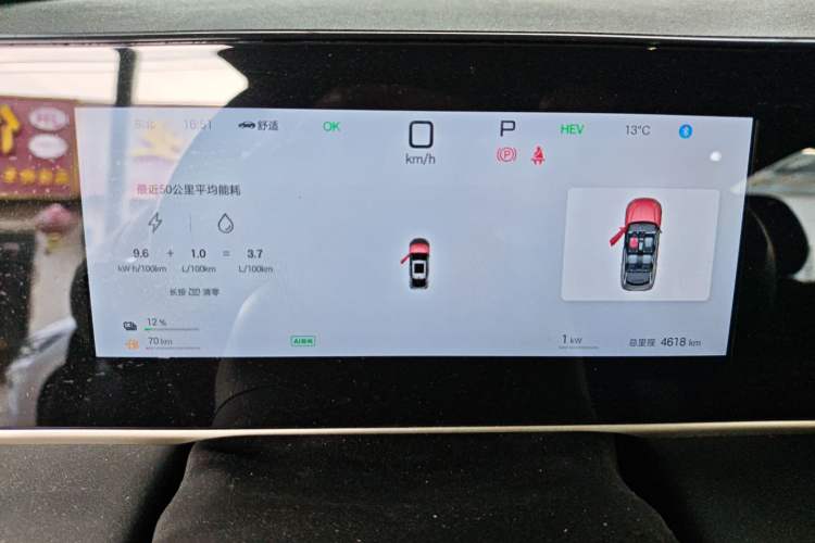 Used BYD Qin L 2025 DM-i Smart Drive 120KM Superior Model