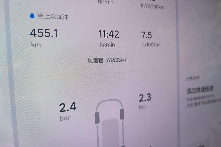 Used Li Auto L7 2023 Air model
