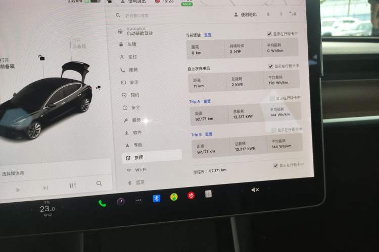 Used Tesla Model 3 2019 Standard Range Rear-Drive Upgraded Version
