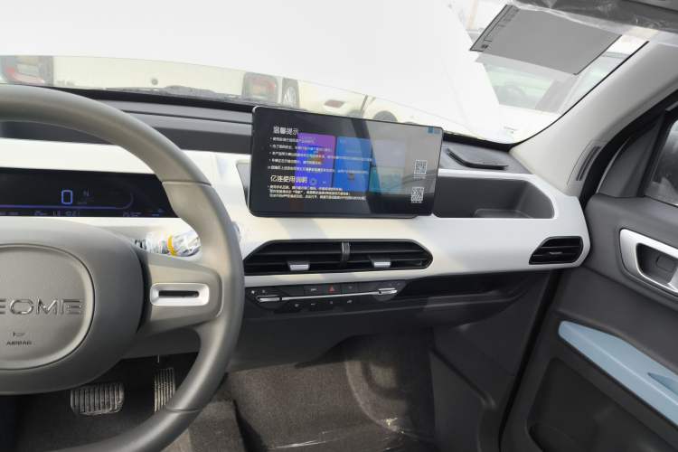 Used  Panda 2024 Panda Mini 200km Endurance Bear
