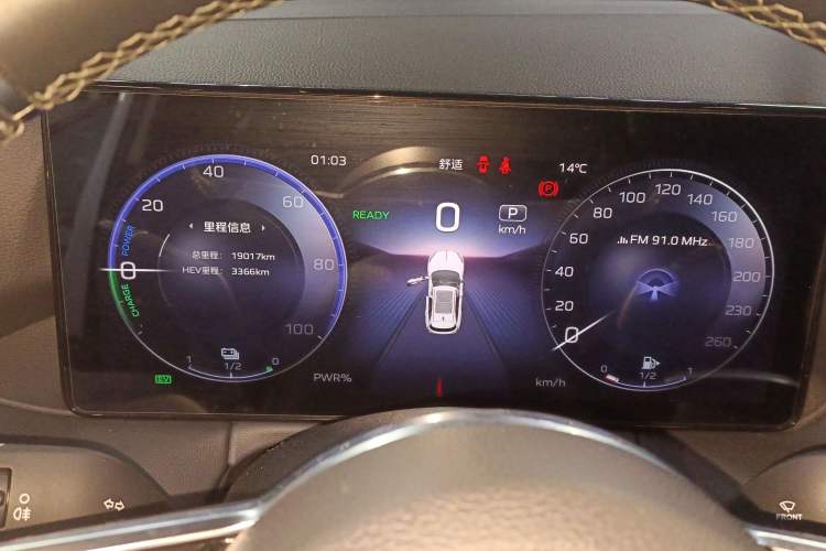 Used Hongqi HS3 PHEV 2024 PHEV 115km Jingwei Edition
