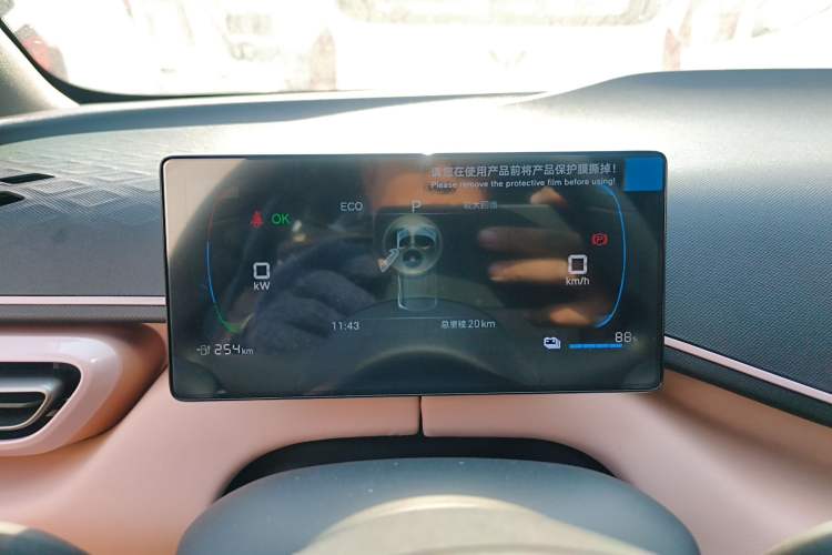 Used BYD Seagull 2025 Intelligent Driving Version 305 km Dynamic Edition
