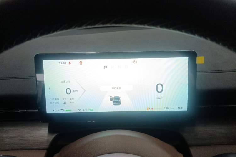 Used Wuling Xingguang S 2024 130 km Flagship Version
