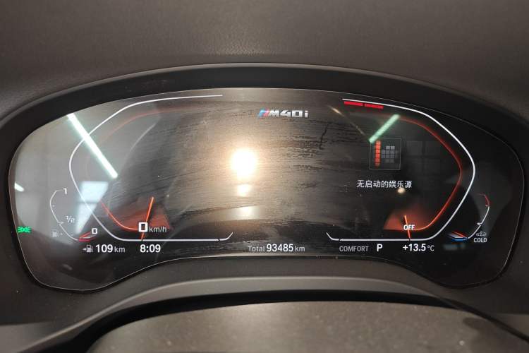 Used BMW X3 2021 xDrive30i Luxury Model with M Sport Package
