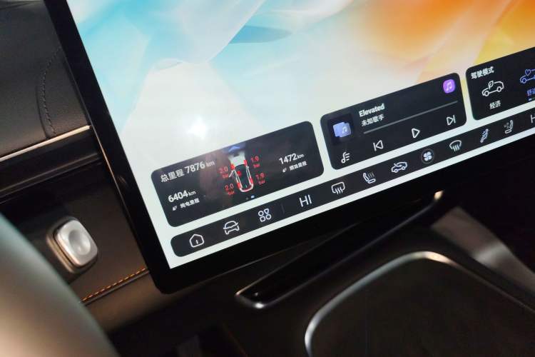 Used  S07 2023 200Max Range-Extended Version
