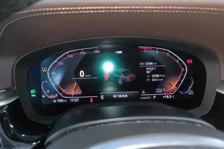 Used BMW 5 Series 2022 Second Facelift 530Li Leading Edition M Sport Package
