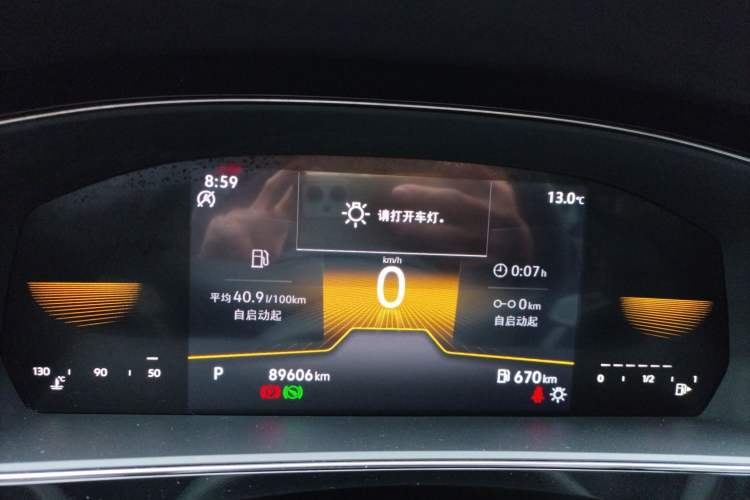 Used Volkswagen Passat 2023 Revised Version 280TSI Business Edition