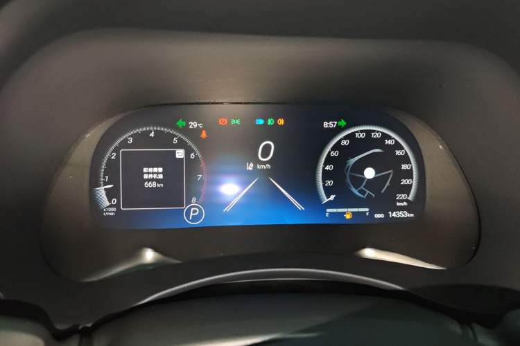 Used Toyota Crown Land Cruiser 2022 2.0T Four-Wheel Drive Prestige Edition
