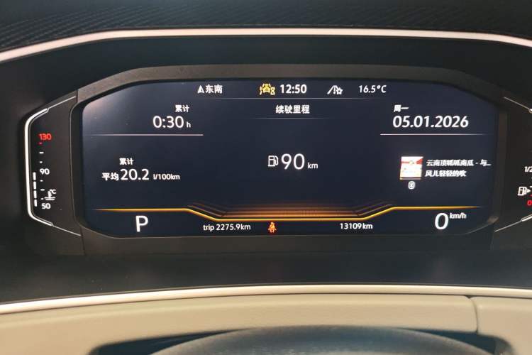 Used Volkswagen Tayron 2024 330TSI Two-Wheel Drive Luxury Plus Advanced Version