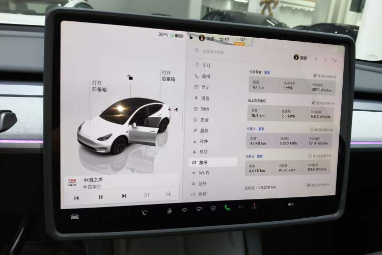 Used Tesla Model Y 2023 Rear-Wheel-Drive Version