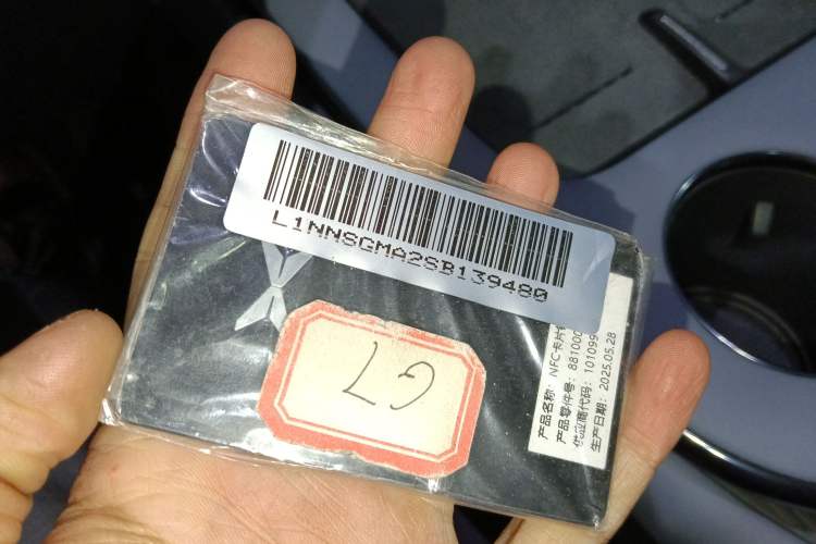 Used XPeng G7 2025 Model—702 Ultra Long Range