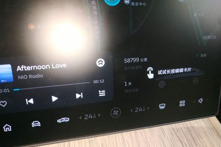 Used Nio ET7 2022 100kWh First Edition