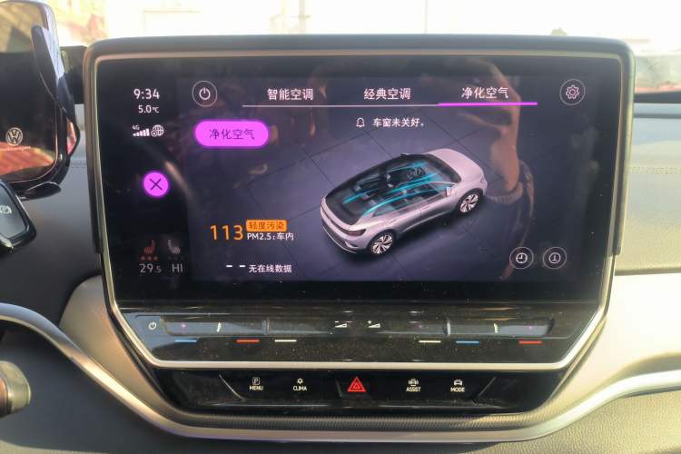 Used Volkswagen ID.4 CROZZ 2022 Long-Range Lite PRO Edition