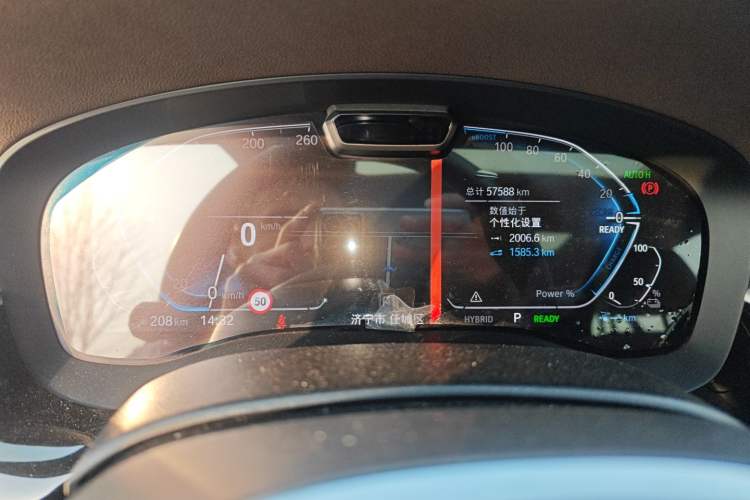 Used BMW 5 Series New Energy 2021 535Le Pioneer Edition M Sport Package
