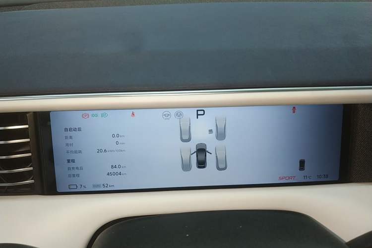 Used XPeng G6 2023 755 Ultra-Long Range Pro
