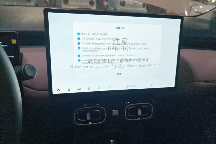 Used AION UT 2025 330 Starlight Edition
