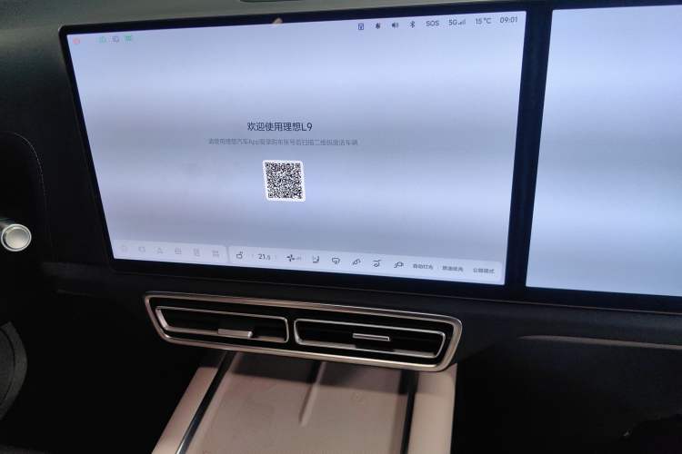 Used Li Auto L9 2022 Max model
