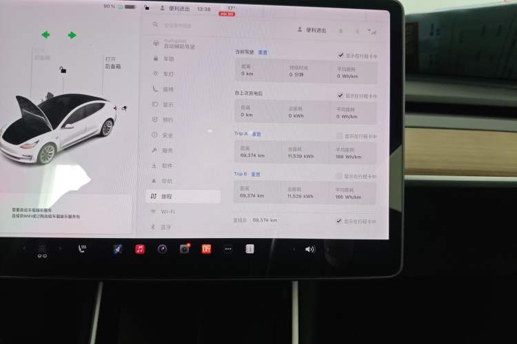 Used Tesla Model 3 2019 Standard Range Rear-Drive Upgraded Version
