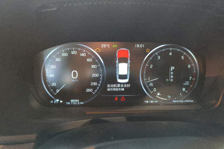 Used Volvo S90 2020 T5 Zhiyi Luxury Edition
