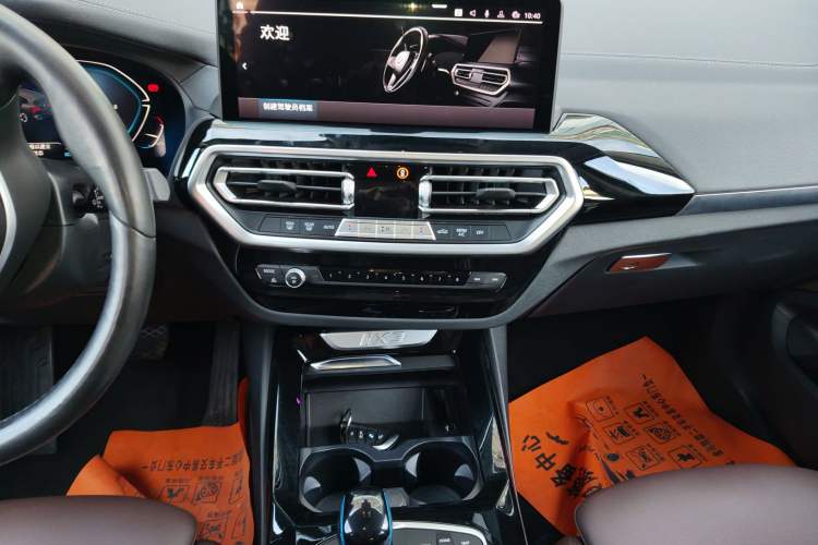 Used BMW iX3 2022 Leading Model
