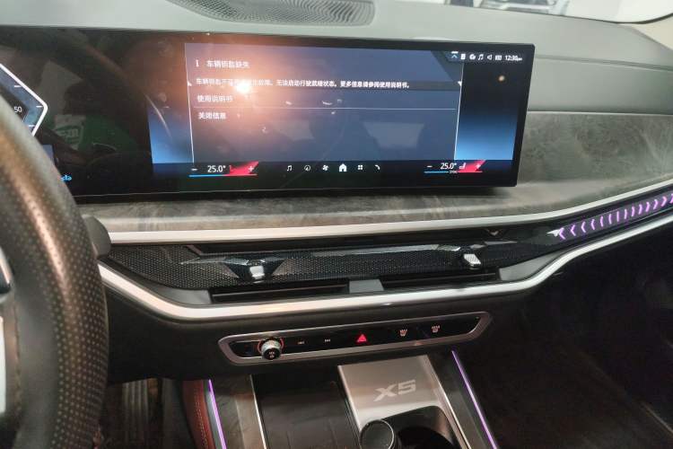 Used BMW X5 2023 xDrive 30Li Luxury M Sport Night Edition Package