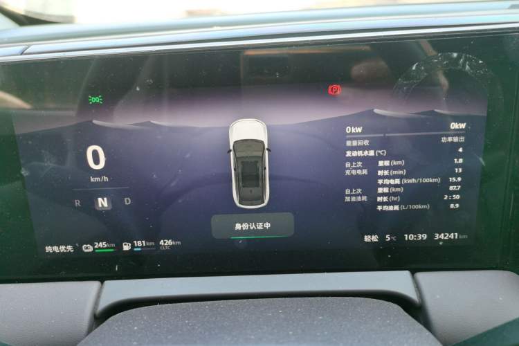 Used Leapmotor C11 2023 Range-Extended 285 Smart Enjoyment Edition