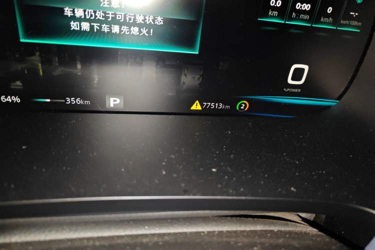 Used  ER6 2021 New Dynamic Edition 620km Smart Enjoyment Version