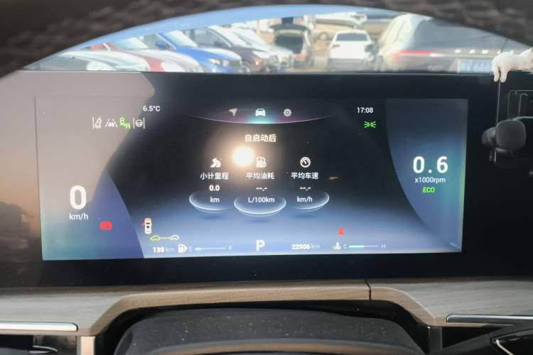 Used Chery Arrizo 8 2022 1.6T DCT Zhen
