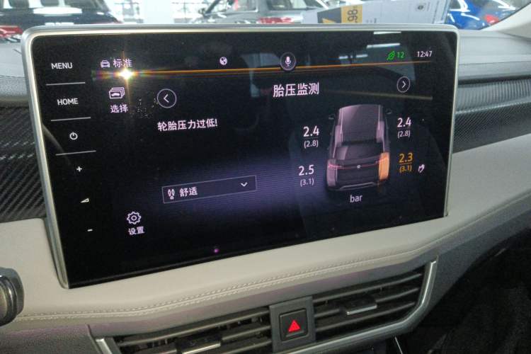 Used Volkswagen Tayron 2023 330TSI Two-Wheel-Drive Luxury Plus Advanced Version
