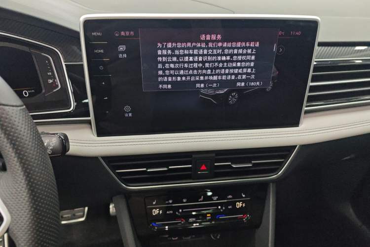 Used Volkswagen Tiguan L 2022 330TSI Automatic Two-Wheel Drive R-Line Enhanced Edition