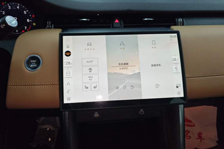 Used Land Rover Discovery Sport 2024 Luxury Custom Edition
